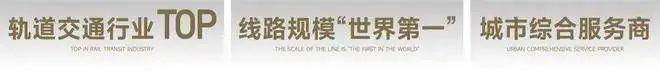 九游app：实力房企！保利光合上城售楼处丰富配套创领城市新潮生活(图2)