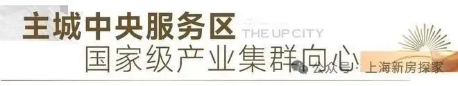 九游app：实力房企！保利光合上城售楼处丰富配套创领城市新潮生活(图8)