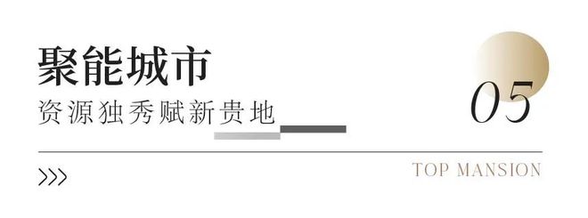 九游app入口：建发海阅聚焦@建发海阅售楼处发布@新一轮购房热潮开启！(图5)