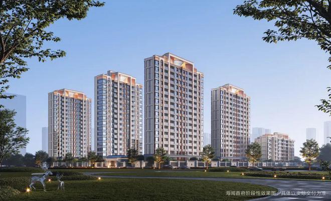 九游app入口：建发海阅聚焦@建发海阅售楼处发布@新一轮购房热潮开启！(图8)