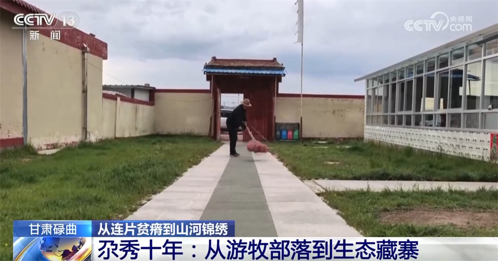 九游app：当“绿水青山就是金山银山”照进现实世代游牧的藏族群众吃上了旅游饭(图1)