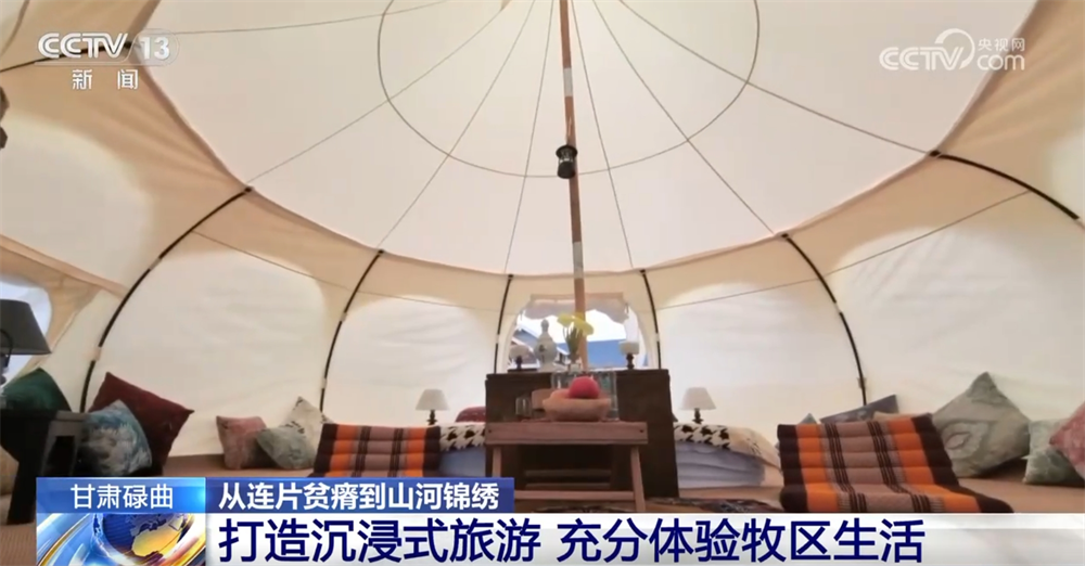 九游app：当“绿水青山就是金山银山”照进现实世代游牧的藏族群众吃上了旅游饭(图5)