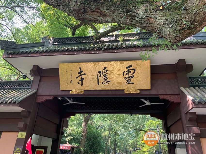 2024杭州旅游攻略必去景点推荐（地址+门票）(图2)