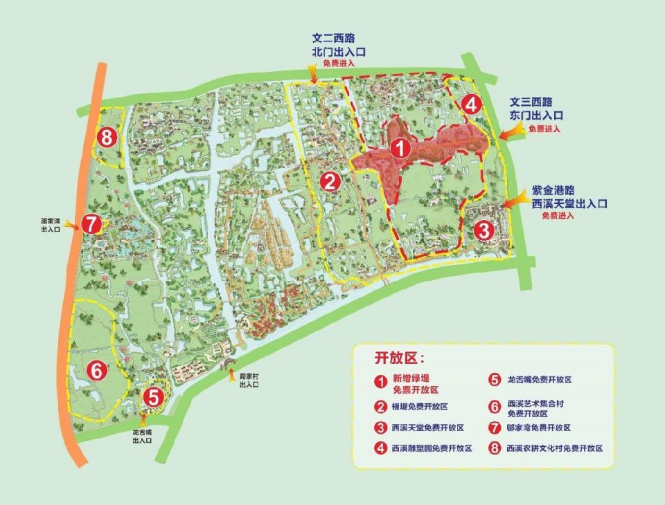 2024杭州旅游攻略必去景点推荐（地址+门票）(图5)