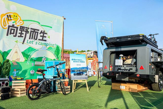 第七届中国汽车（房车）露营大会暨2025年湖北省汽车运动产业大会在湖北洈水盛大开幕(图5)