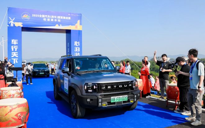 第七届中国汽车（房车）露营大会暨2025年湖北省汽车运动产业大会在湖北洈水盛大开幕(图6)