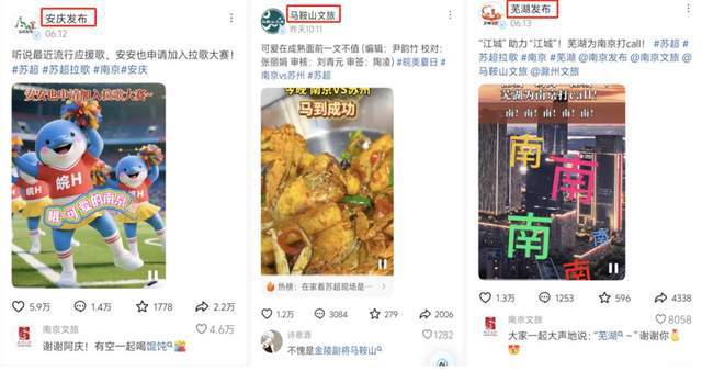 苏超快要踢散安徽？(图1)
