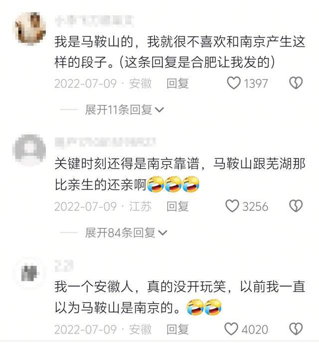 苏超快要踢散安徽？(图4)