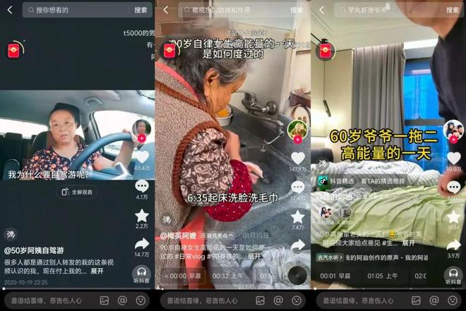 九游app：“国民奶奶”吴彦姝代言沪上阿姨：品牌如何借代言人出奇制胜？(图4)
