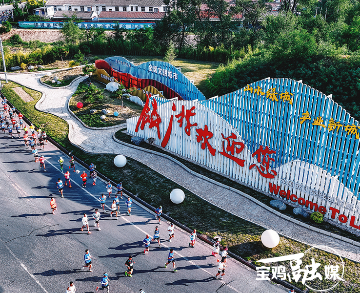 改革发展看县区丨麟游篇(图4)