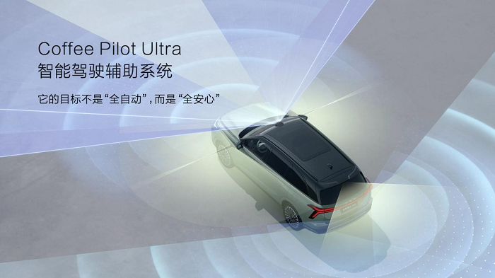 九游体育：暑假带娃自驾游全新蓝山VS领克900谁才是30万级最佳选项(图3)