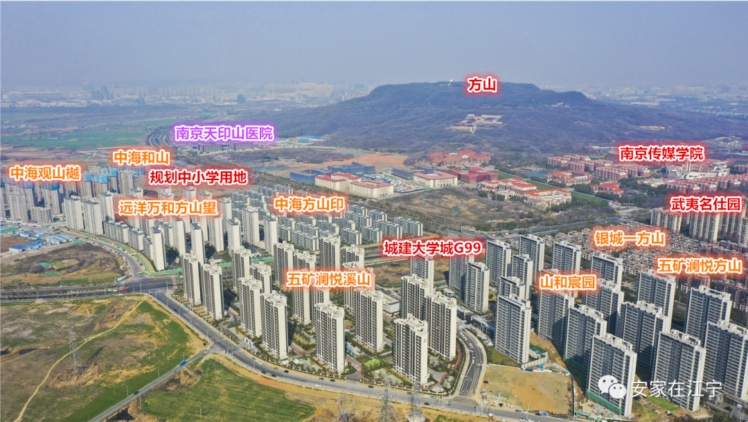 新学校“难产”！江宁一批业主苦等多年刚刚回应了！(图4)