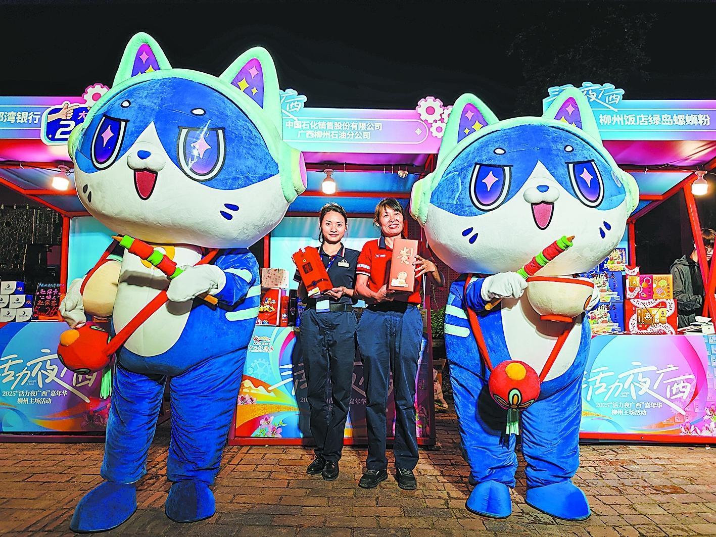 中国石化“深夜驿站”点亮(图2)
