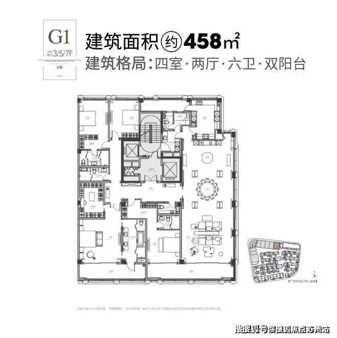 天潼里(售楼处)首页网站-天潼里售楼处欢迎您-楼盘详情-户型配套-最新价格-最新资讯-位置(图2)