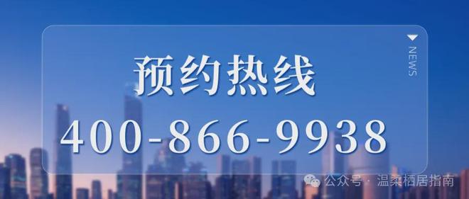 聚焦2025永泰三里城：最新房价在哪查？售楼处为你揭秘(图1)