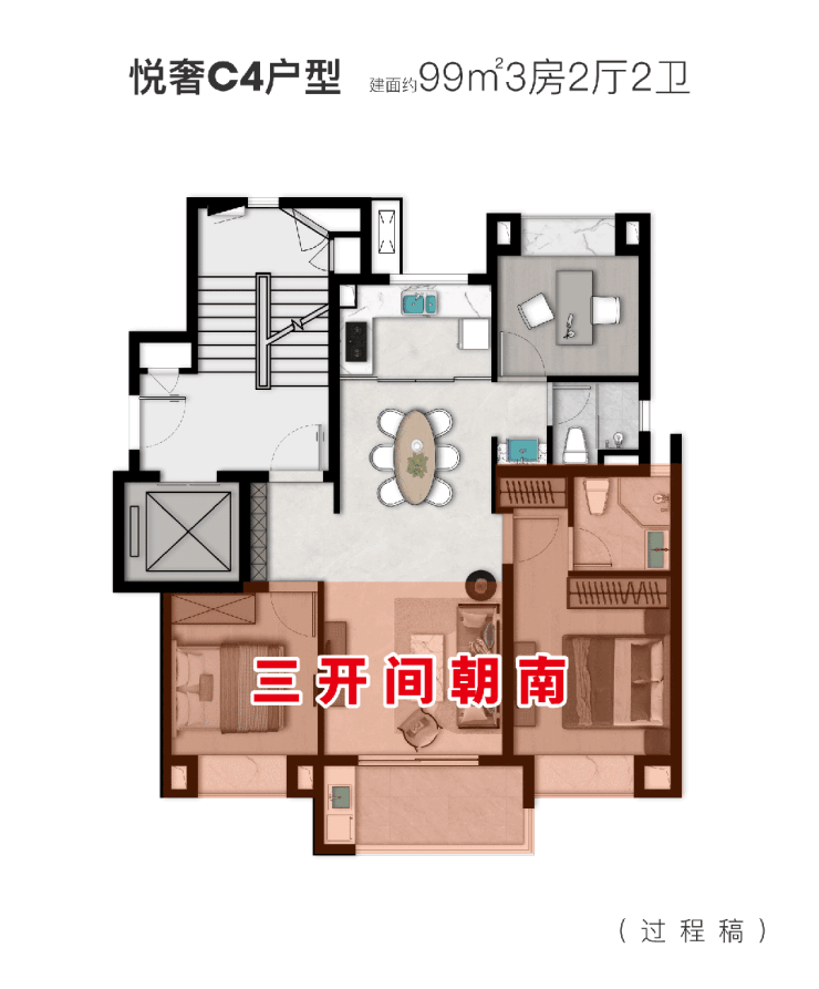恒文璞悦江南(售楼处)首页网站-恒文璞悦江南售楼处欢迎您-楼盘详情-户型配套-最新价格-最新资讯-位置(图14)