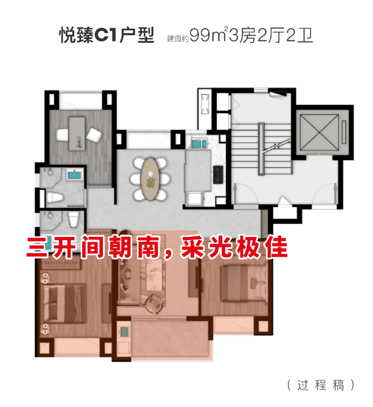 恒文璞悦江南(售楼处)首页网站-恒文璞悦江南售楼处欢迎您-楼盘详情-户型配套-最新价格-最新资讯-位置(图16)