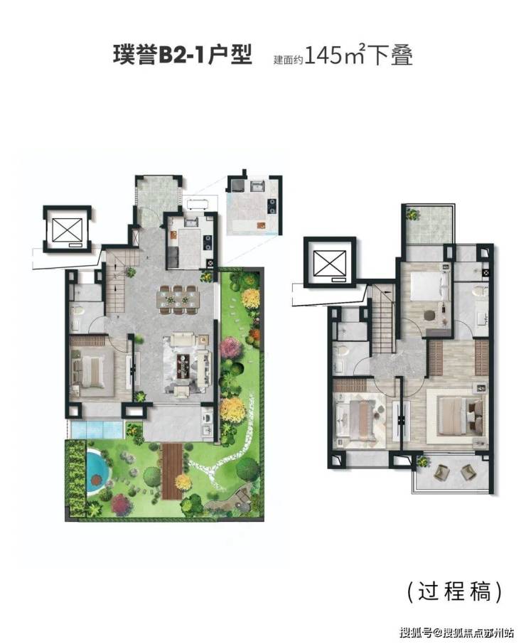 恒文璞悦江南(售楼处)首页网站-恒文璞悦江南售楼处欢迎您-楼盘详情-户型配套-最新价格-最新资讯-位置(图20)