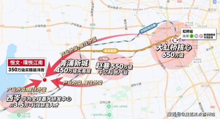 恒文璞悦江南(售楼处)首页网站-恒文璞悦江南售楼处欢迎您-楼盘详情-户型配套-最新价格-最新资讯-位置(图22)