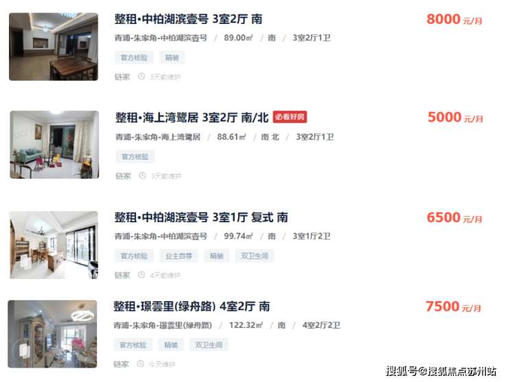 恒文璞悦江南(售楼处)首页网站-恒文璞悦江南售楼处欢迎您-楼盘详情-户型配套-最新价格-最新资讯-位置(图25)