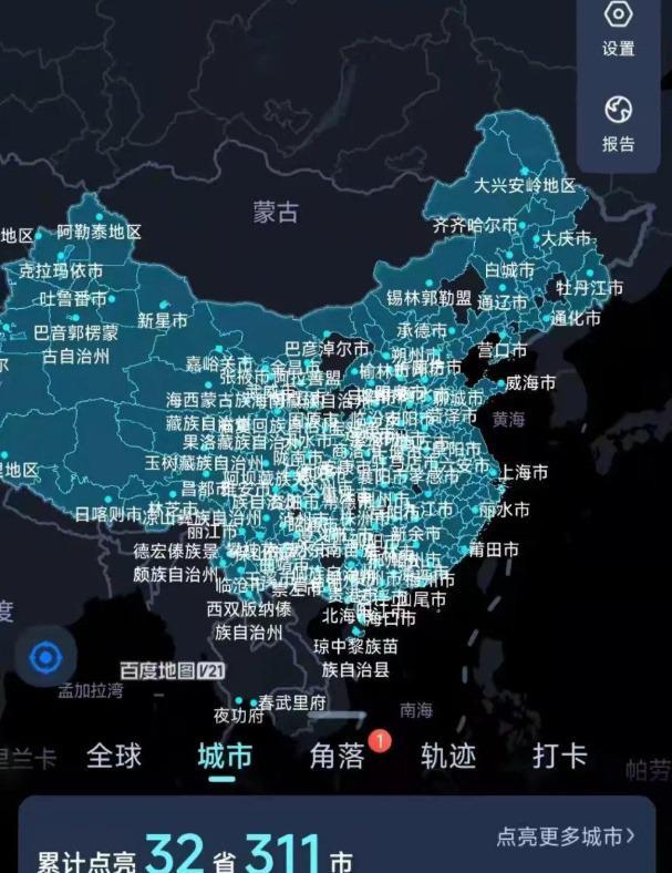 一年跑17万公里车主被取消终身权益蔚来玩不起了？(图3)