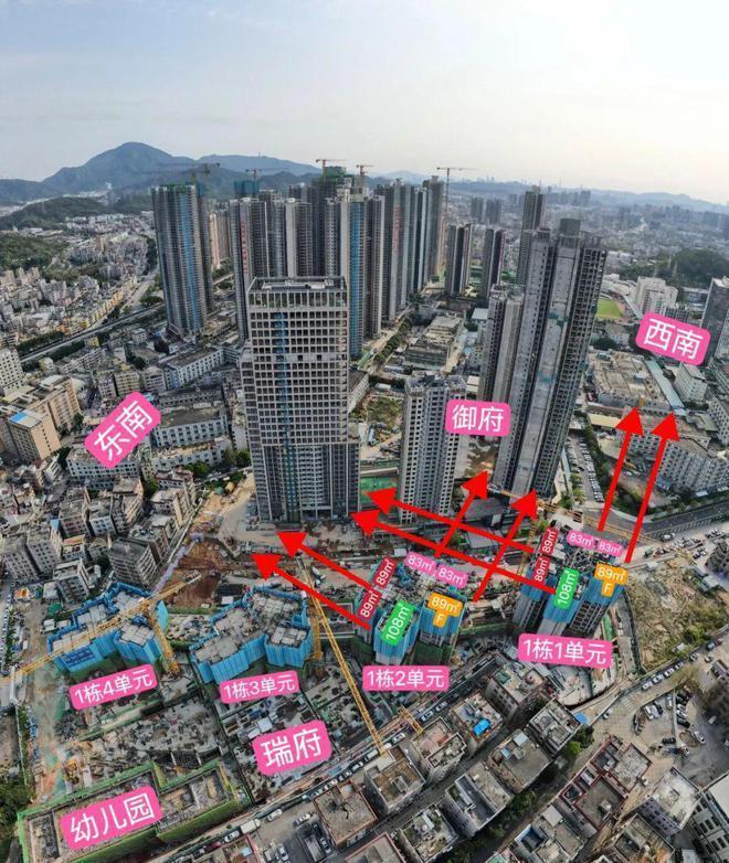 星河盛境·瑞府首付13万！横岗总价270万起精装三房双地铁房(图3)