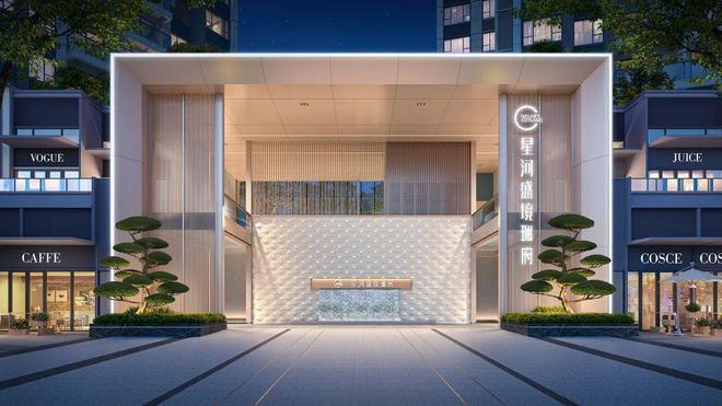 星河盛境·瑞府首付13万！横岗总价270万起精装三房双地铁房(图11)