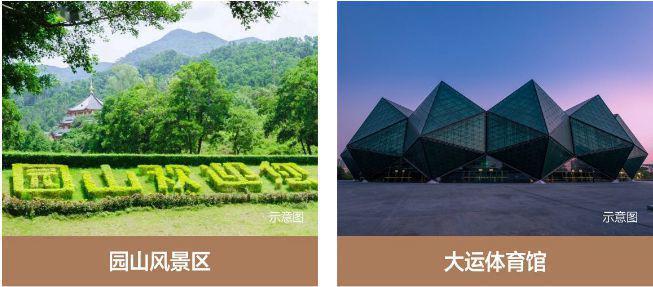 星河盛境·瑞府首付13万！横岗总价270万起精装三房双地铁房(图15)