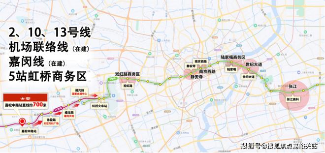 九游体育：华发虹桥四季售楼处发布：季藏风华重构城市森氧维度(图8)
