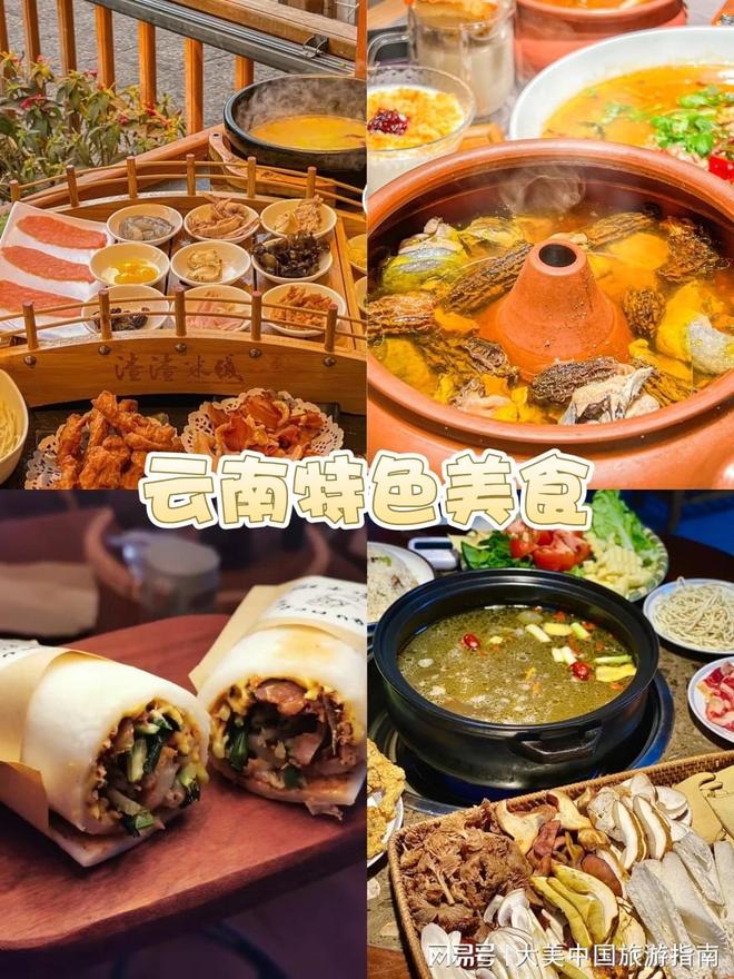 九游体育：昆明旅游景点推荐：从昆明出发玩转云南经典景点攻略！云南必看(图3)
