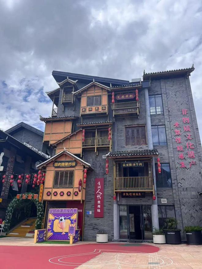 “风景眼”里赏贵州“会客厅”中有“六爽”(图14)