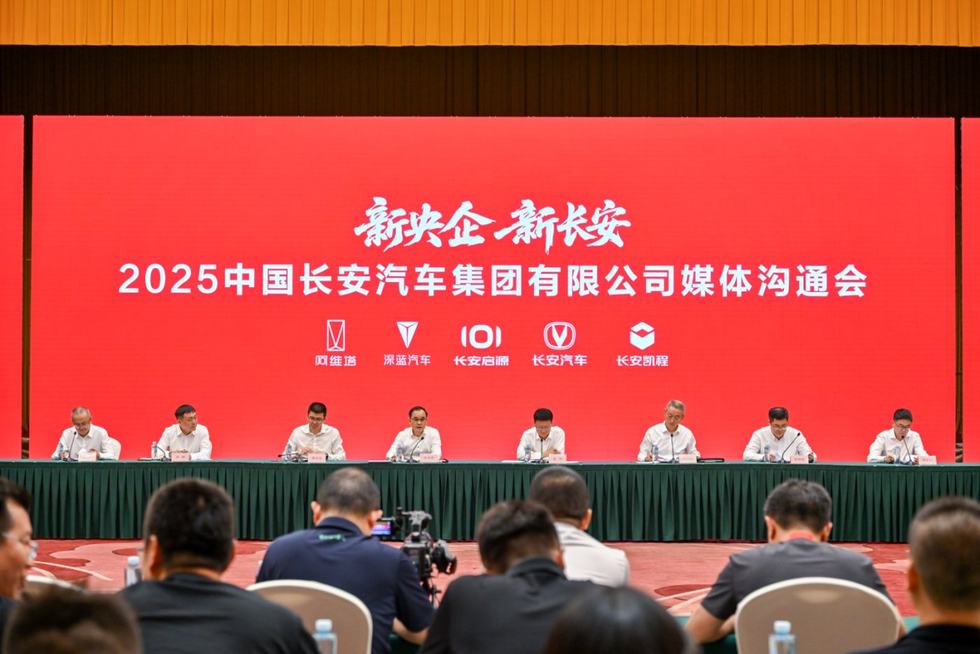 新央企深蓝携潮流科技启新程以硬核实力铸全球信赖典范(图2)