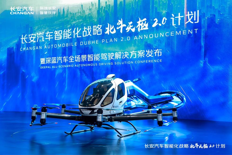 新央企深蓝携潮流科技启新程以硬核实力铸全球信赖典范(图4)