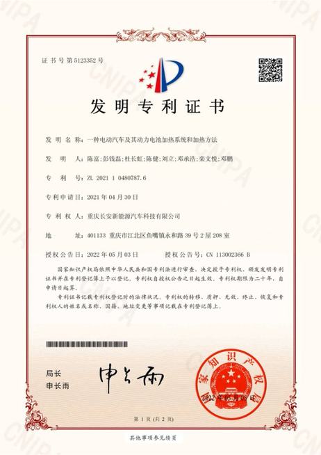 新央企深蓝携潮流科技启新程以硬核实力铸全球信赖典范(图10)