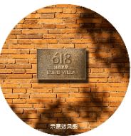 九游体育：外滩源著复兴里售楼处最新发布【2025上海房天下】百科百度(图24)