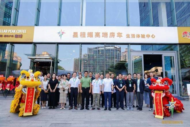 技术与场景双驱动星程耀高端房车助力文旅产业升级(图1)