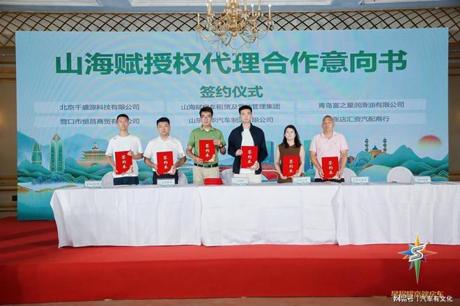 九游app入口：全产业链签约金额超30亿房车文旅产业革命即将到来(图11)
