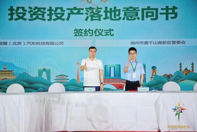 九游app入口：全产业链签约金额超30亿房车文旅产业革命即将到来(图8)