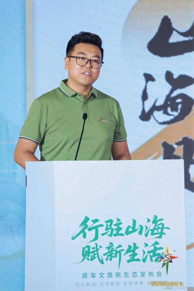 九游app入口：全产业链签约金额超30亿房车文旅产业革命即将到来(图6)
