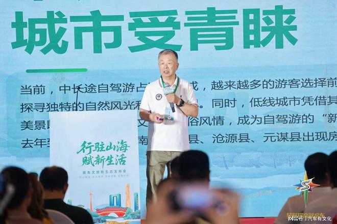 九游app入口：全产业链签约金额超30亿房车文旅产业革命即将到来(图4)