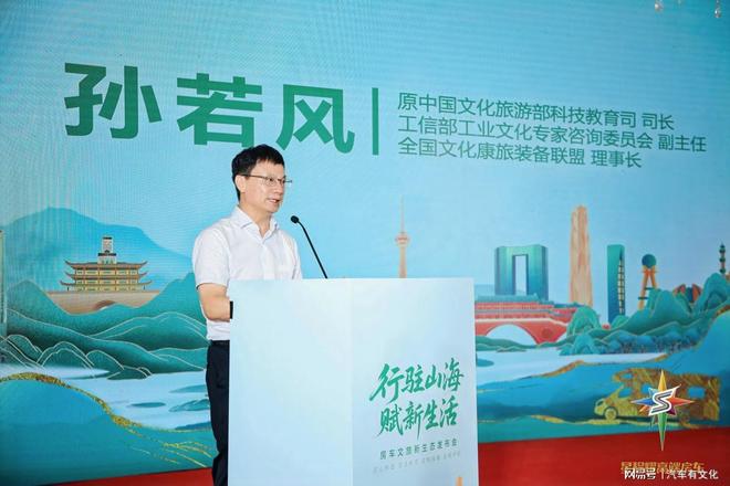 九游app入口：全产业链签约金额超30亿房车文旅产业革命即将到来(图3)