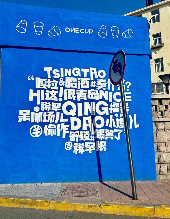 青岛威海4日游线路及攻略推荐栈桥金牌导游带玩四日游费用多少(图3)