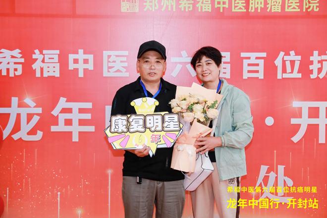 肠癌肺转移6年他靠这个方法重拾自驾游爱好(图2)