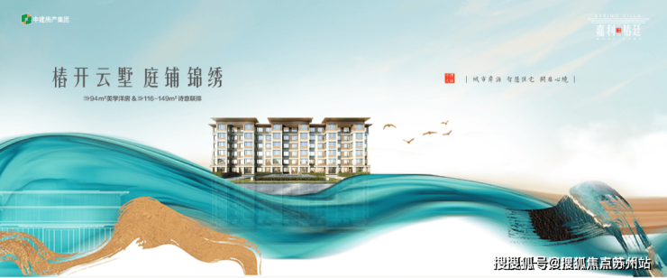 九游app入口：中建大椿嘉利椿廷首页网站中建大椿嘉利椿廷欢迎您2025楼盘评测-详情户型配套-最新房价(图6)
