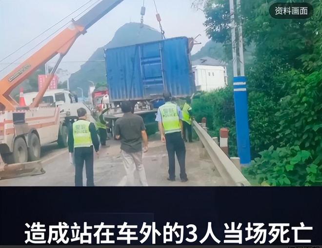 九游app：太惨！3人自驾回乡在应急车道被撞死都是20来岁现场照片流出(图6)