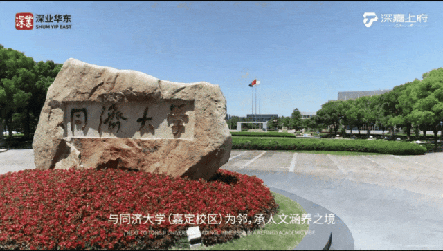 最新嘉定深嘉上府售楼处嘉定深嘉上府发布：品质生活新标杆(图23)