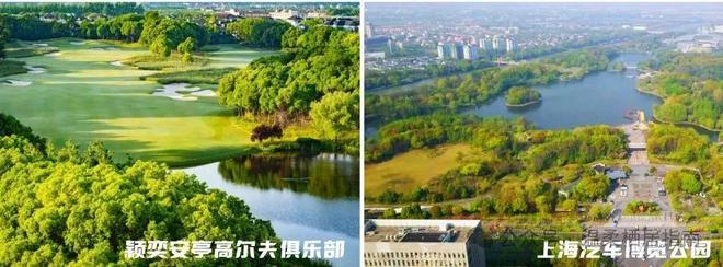 最新嘉定深嘉上府售楼处嘉定深嘉上府发布：品质生活新标杆(图24)