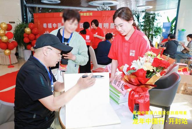 九游app入口：化疗后复发他加了一味“药”五年后爱上了自驾游(图2)