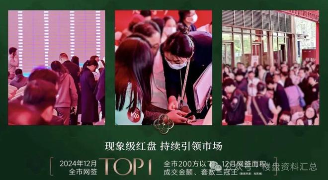 百度热搜：越秀云萃售楼处发布践行“好房子”标准！(图1)