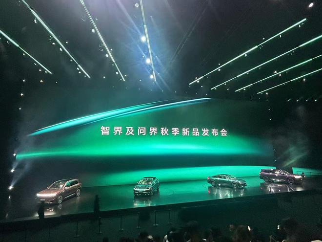 鸿蒙智行累计交付破90万辆新品密集发布尚界H5预售价1698万元起(图1)